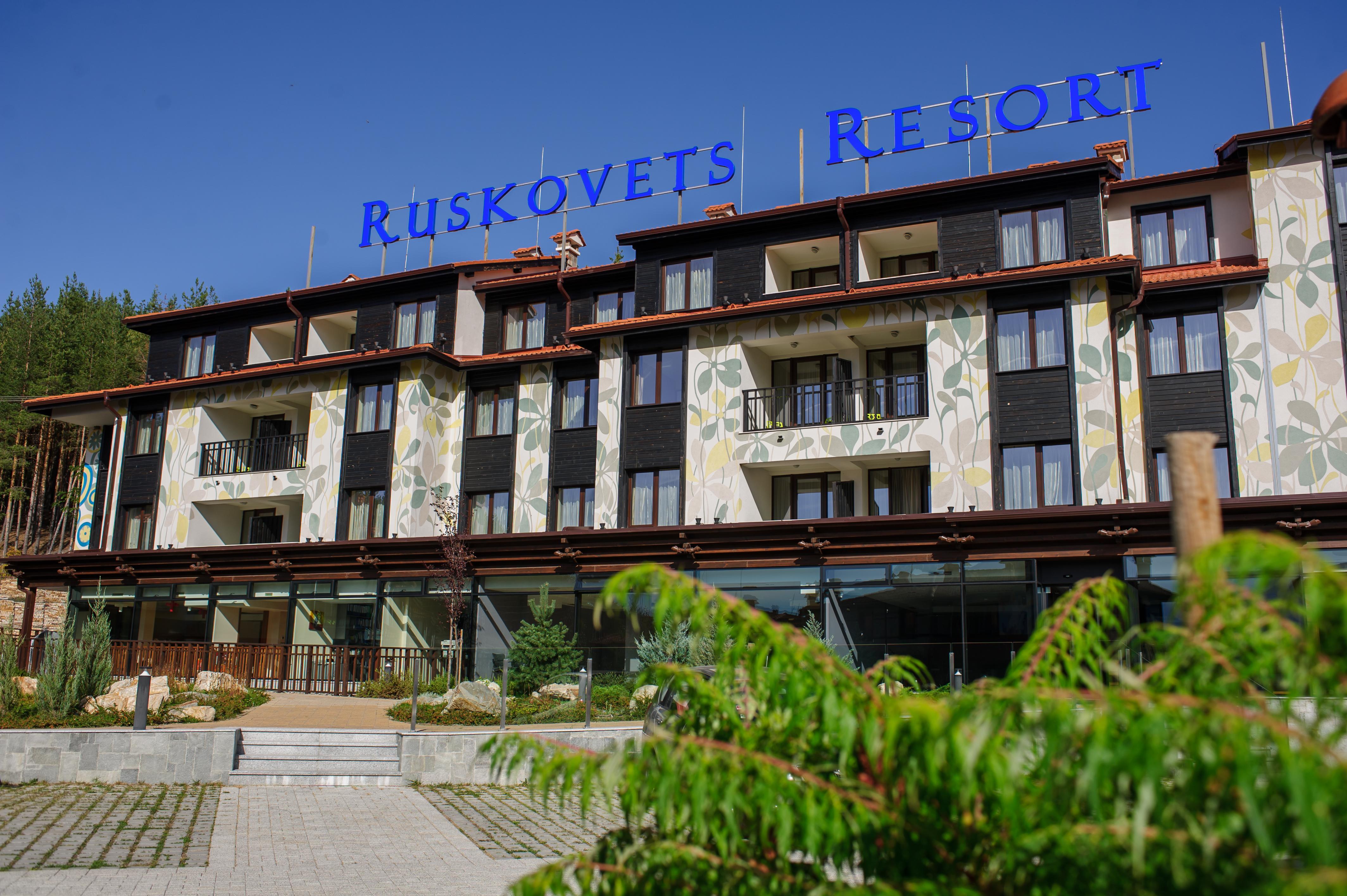 Ruskovets Thermal Spa & Ski Resort บันสโก ภายนอก รูปภาพ